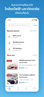 Renthub android App screenshot 5